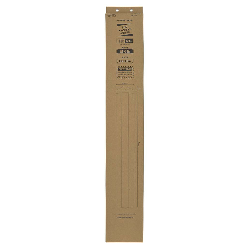 LEDベースライト（逆富士型/40形/100-242V電圧対応/昼光色/2500 lm/電気工事必要）_06-5146_LT-BS4200V20N-D_OHM（オーム電機）