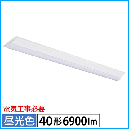 LEDベースライト（逆富士型/40形/100-242V電圧対応/昼光色/6900 lm/電気工事必要）_06-5150_LT-BS4600V20N-D_OHM（オーム電機）