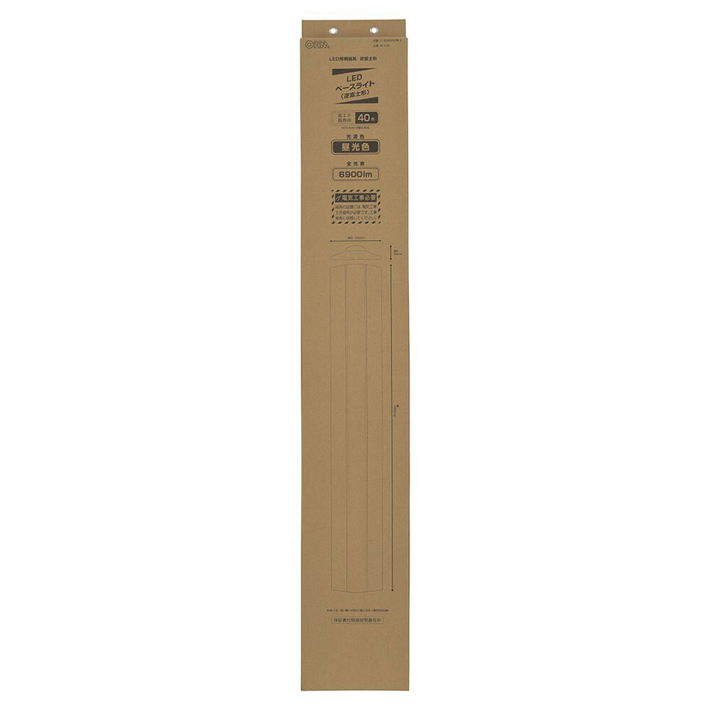 LEDベースライト（逆富士型/40形/100-242V電圧対応/昼光色/6900 lm/電気工事必要）_06-5150_LT-BS4600V20N-D_OHM（オーム電機）