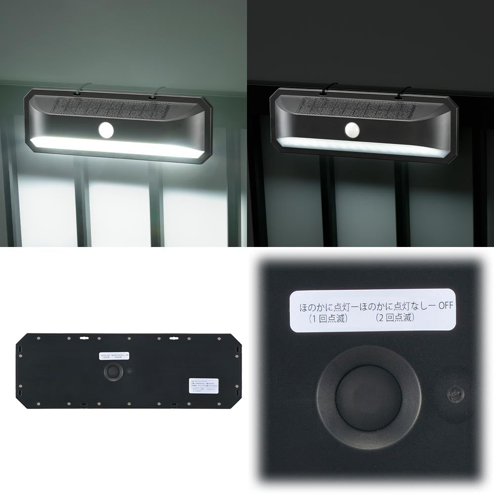 センサーウォールライト（明暗+人感センサー/800 lm/ソーラー発電式/昼光色/保護等級IP65/ブラック）_06-5184_LS-B800JW-SD2_OHM（オーム電機）