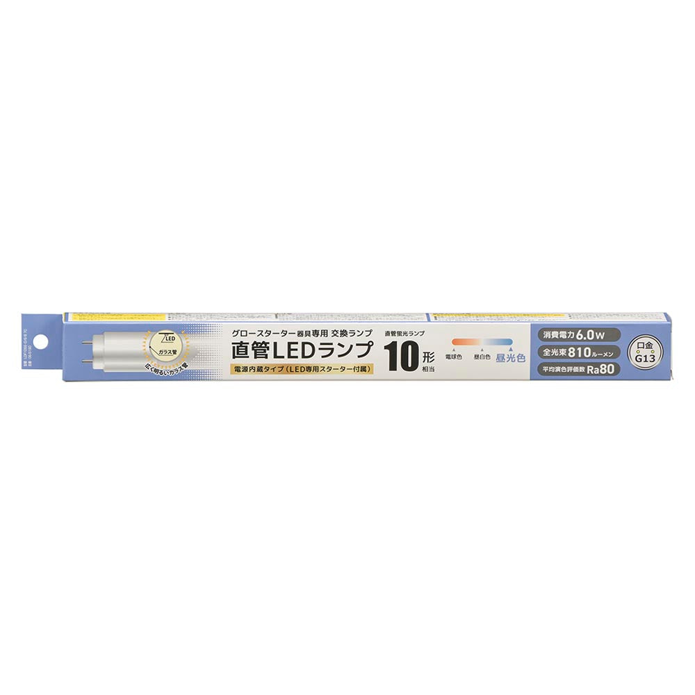 直管形LEDランプ（10形/昼光色/810 lm/6W/片側給電）_06-5190_LDF10SS･D/6/8 7C_OHM（オーム電機）