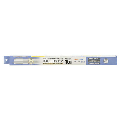 直管形LEDランプ（15形/昼光色/1120 lm/8W/片側給電）_06-5192_LDF15SS･D/8/11 7C_OHM（オーム電機）