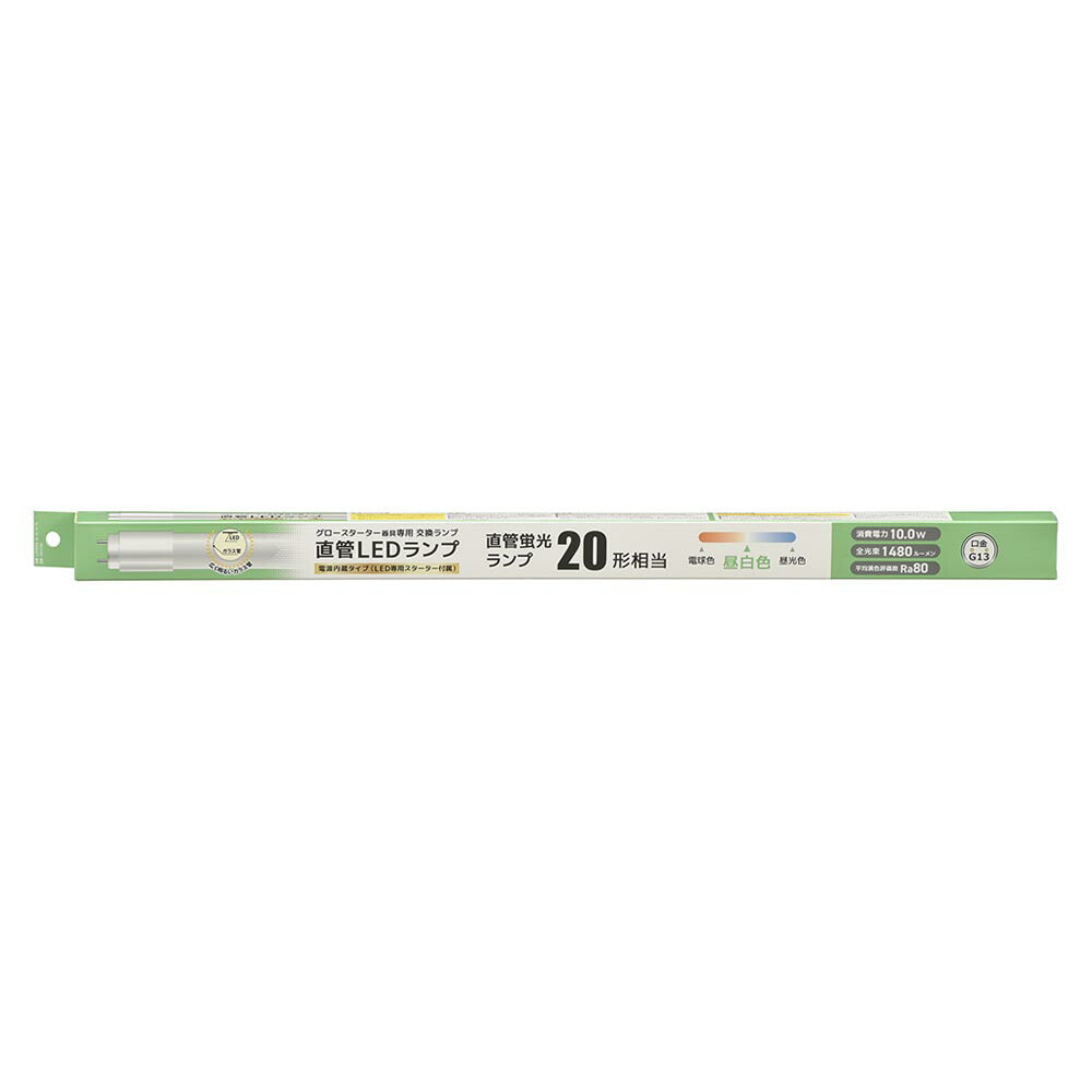 直管形LEDランプ（20形/昼白色/1480 lm/10W/片側給電）_06-5193_LDF20SS･N/10/14 7C_OHM（オーム電機）