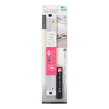 LEDキッチンライト 20W形（センサースイッチ/長さ600mm/1300 lm/12.7W/昼光色相当/屋内専用/配線工事不要）_06-5198_LT-KP613S-D_OHM（オーム電機）
