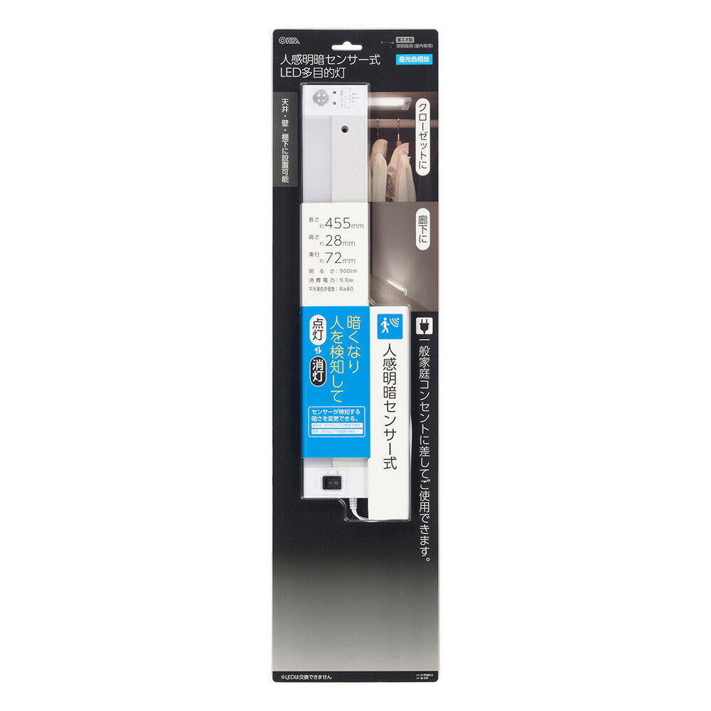 LED多目的灯（明暗＋人感センサー/長さ455mm/900 lm/9.0W/昼光色相当/屋内専用/配線工事不要）_06-5199_LT-PP409S-D_OHM（オーム電機）