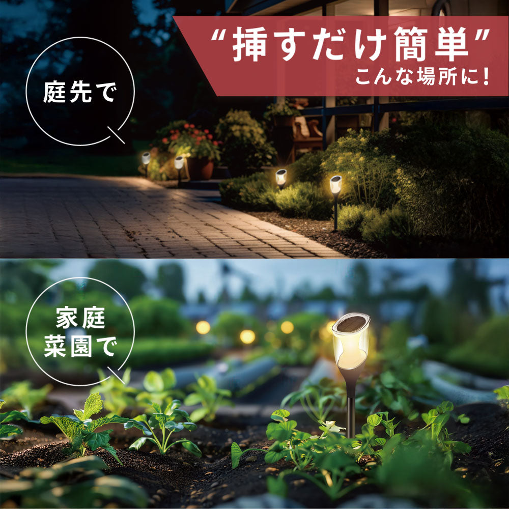 LEDガーデンライト（ソーラー式/明暗センサー/調色対応/5 lm/点灯10時間/保護等級IP65/高さ調整/ブラック）_06-5221_LT-SYL1DW_OHM（オーム電機）