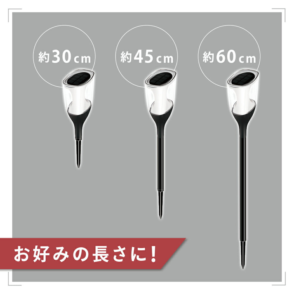 LEDガーデンライト（ソーラー式/明暗センサー/調色対応/5 lm/点灯10時間/保護等級IP65/高さ調整/ブラック）_06-5221_LT-SYL1DW_OHM（オーム電機）