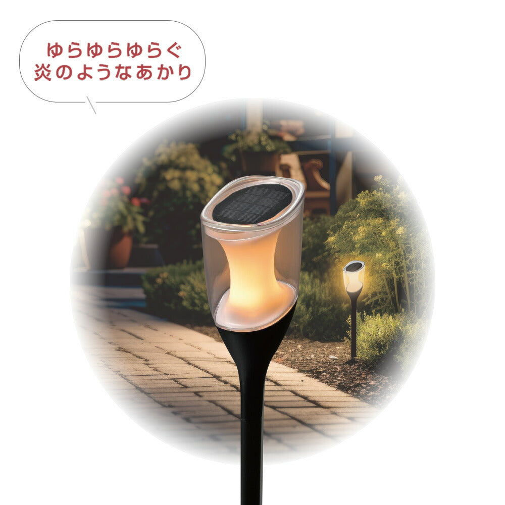 LEDガーデンライト（ソーラー式/明暗センサー/電球色/3 lm/点灯10時間/保護等級IP65/高さ調整/ブラック）_06-5222_LT-SYL2FW_OHM（オーム電機）