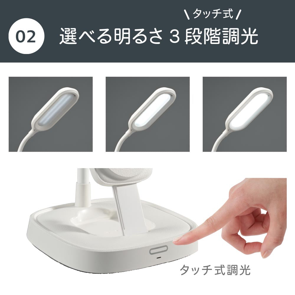 LEDデスクライト（Mag Safe対応/ワイヤレス充電機能付/3段階調光/450 lm/18W/フレキシブルアーム/Ra93/ホワイト）_06-5230_DS-L50FMS-W_OHM（オーム電機）