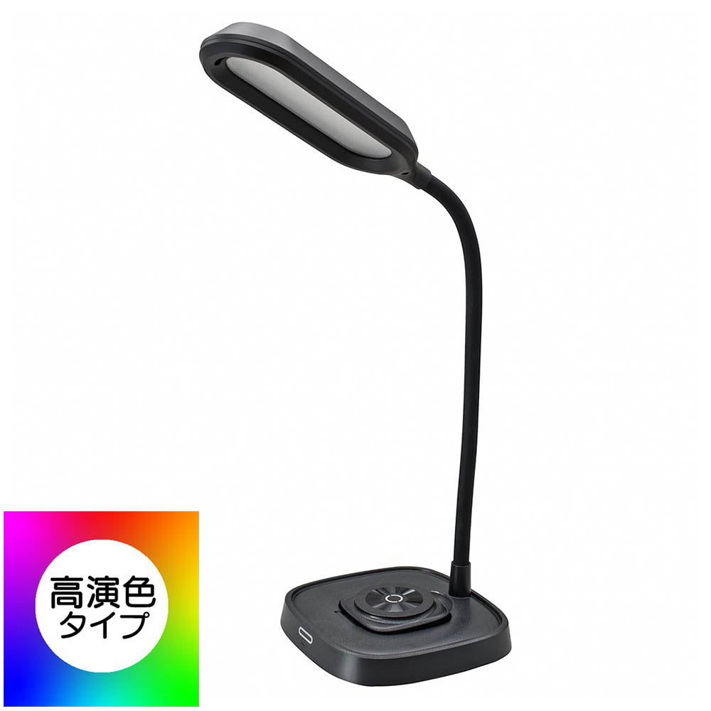 LEDデスクライト（Mag Safe対応/ワイヤレス充電機能付/3段階調光/450 lm/18W/フレキシブルアーム/Ra93/ブラック）_06-5231_DS-L50FMS-K_OHM（オーム電機）