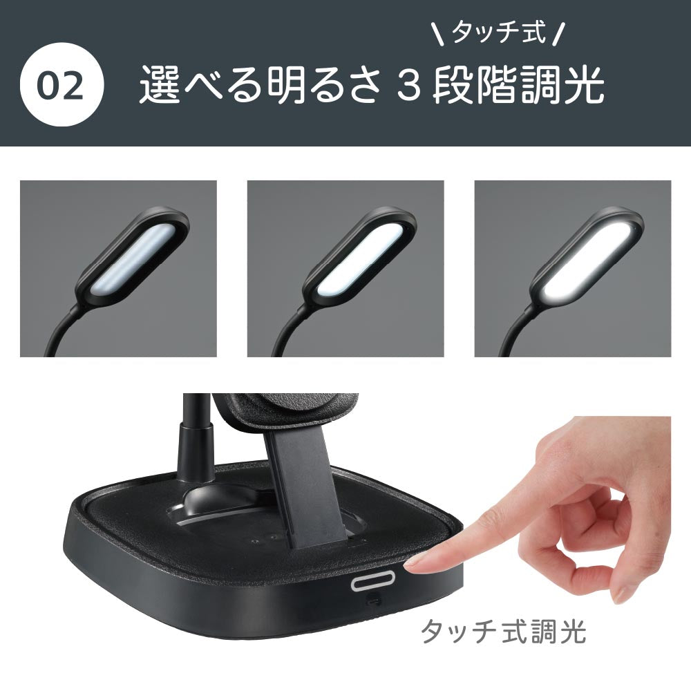 LEDデスクライト（Mag Safe対応/ワイヤレス充電機能付/3段階調光/450 lm/18W/フレキシブルアーム/Ra93/ブラック）_06-5231_DS-L50FMS-K_OHM（オーム電機）