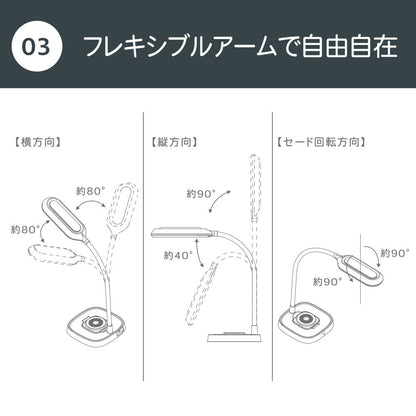 LEDデスクライト（Mag Safe対応/ワイヤレス充電機能付/3段階調光/450 lm/18W/フレキシブルアーム/Ra93/ブラック）_06-5231_DS-L50FMS-K_OHM（オーム電機）