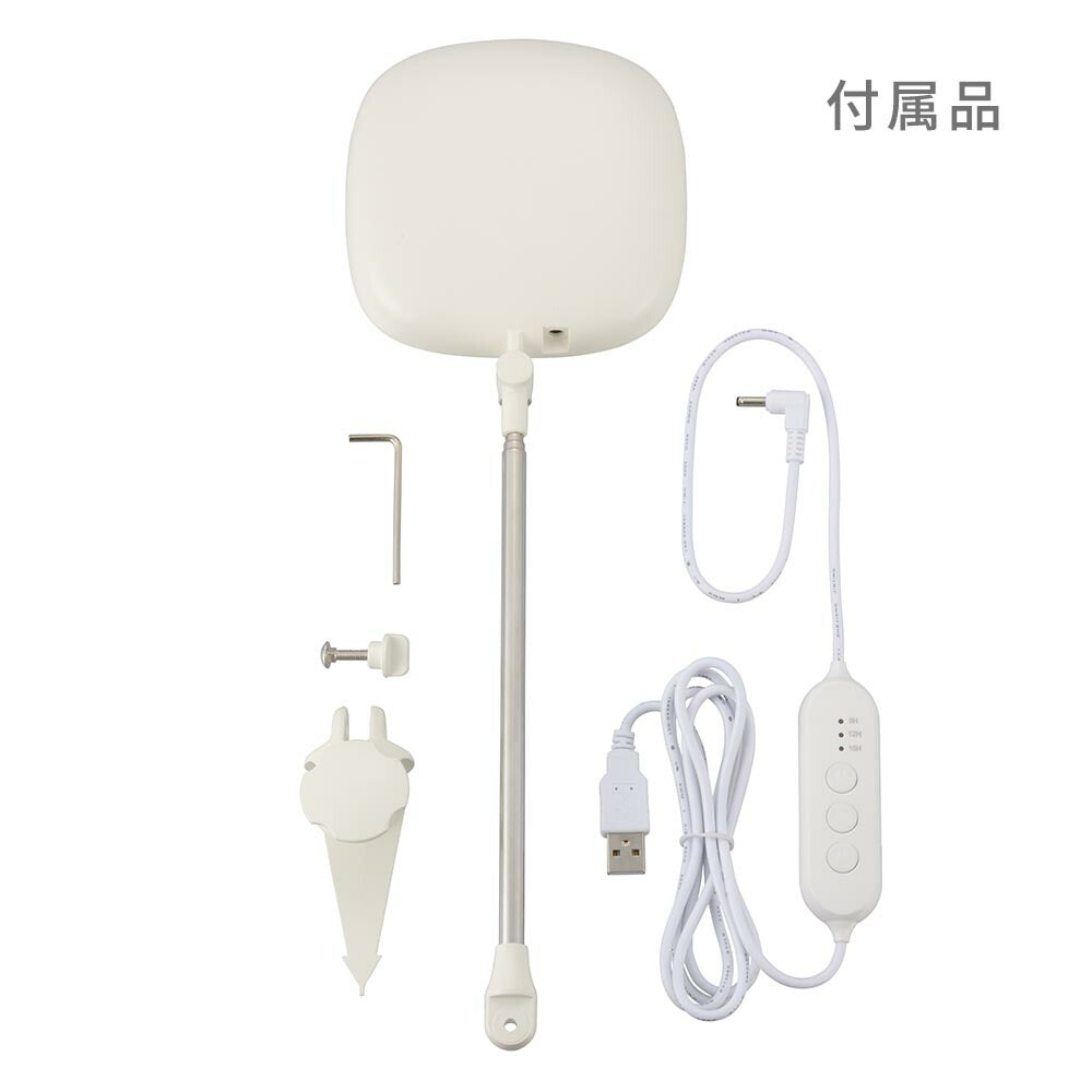 植物育成ライト（USB電源式/白色・赤色LED/5段階調光/7.5W/270 lm/オートタイマー機能/タイマー3段階）_06-5238_TT-YG02NA1A-W_OHM（オーム電機）