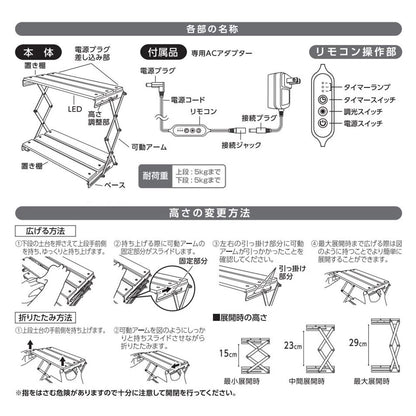植物育成ライト（白色LED/ Ra95/5段階調光/14W/660 lm/オートタイマー機能/タイマー3段階）_06-5241_TT-YG05N1A-M_OHM（オーム電機）