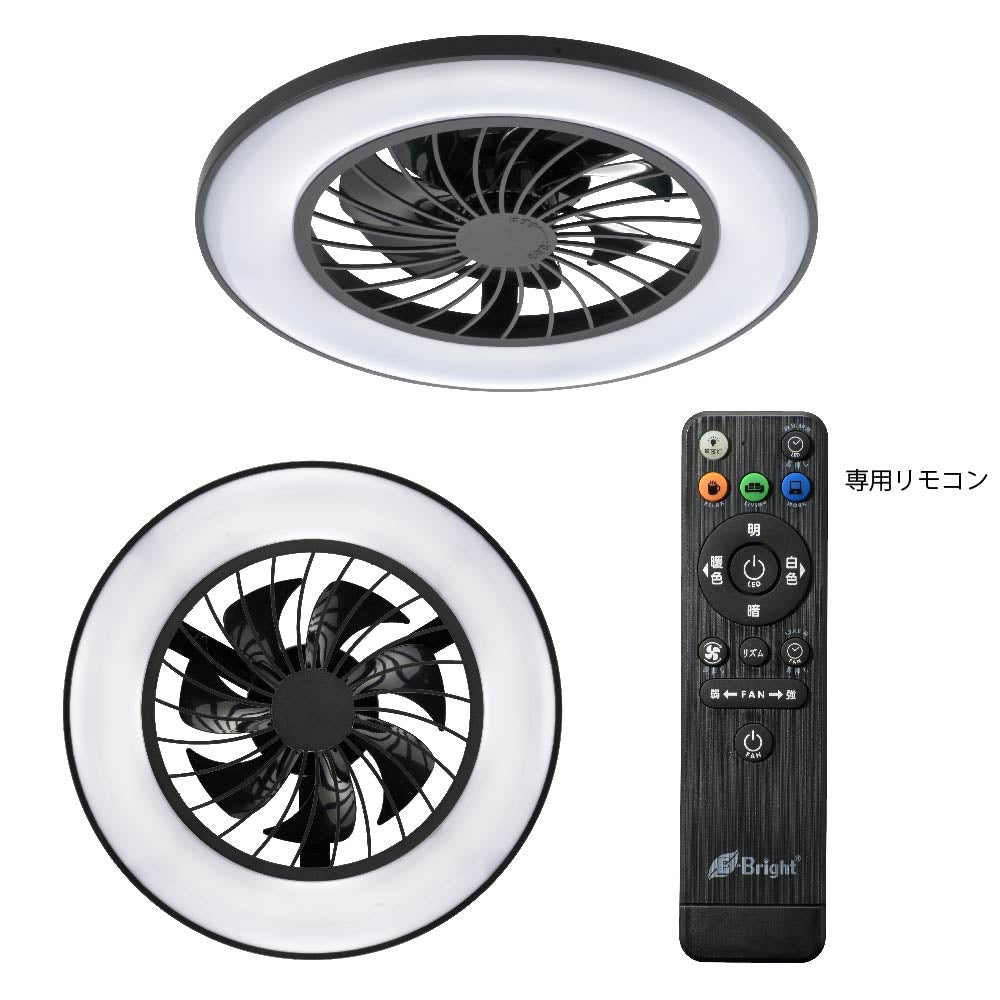 ファン付きLEDシーリングライト（12畳/調光5段階/調色5色/風量6段階/黒）_06-5249_LE-YF49T12Y-K_OHM（オーム電機）