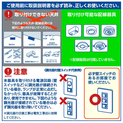 和風LEDペンダントライト（～8畳/34W/3500 lm/昼光色/調光リモコン付属）_06-5255_LT-W30D8K2-K_OHM（オーム電機）