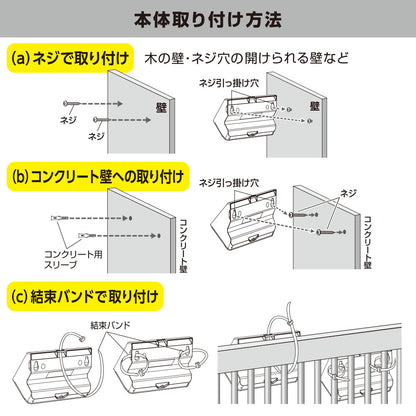 ソーラーウォールライト（ソーラー発電/人感センサー/400 lm/3段階調光/保護等級IP65）_06-5271_LT-SO40DW_OHM（オーム電機）