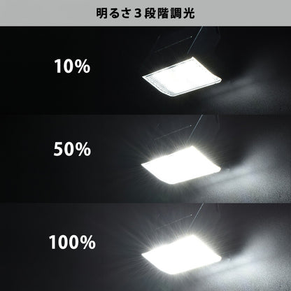 ソーラーウォールライト（ソーラー発電/人感センサー/400 lm/3段階調光/保護等級IP65）_06-5271_LT-SO40DW_OHM（オーム電機）