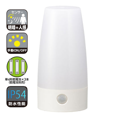 LEDセンサーライト（明暗＋人感センサー付/単4形×3本使用/昼光色/30 lm）_06-5273_NIT-BHA4DW_OHM（オーム電機）