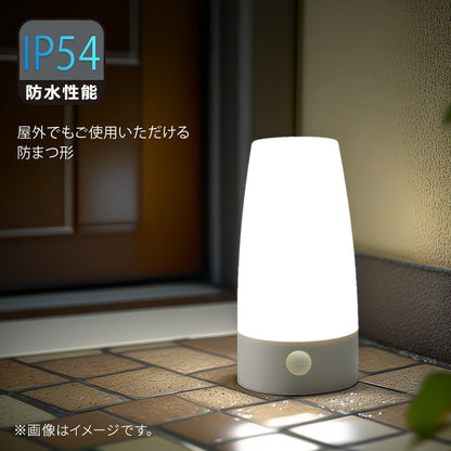 LEDセンサーライト（明暗＋人感センサー付/単4形×3本使用/昼光色/30 lm）_06-5273_NIT-BHA4DW_OHM（オーム電機）