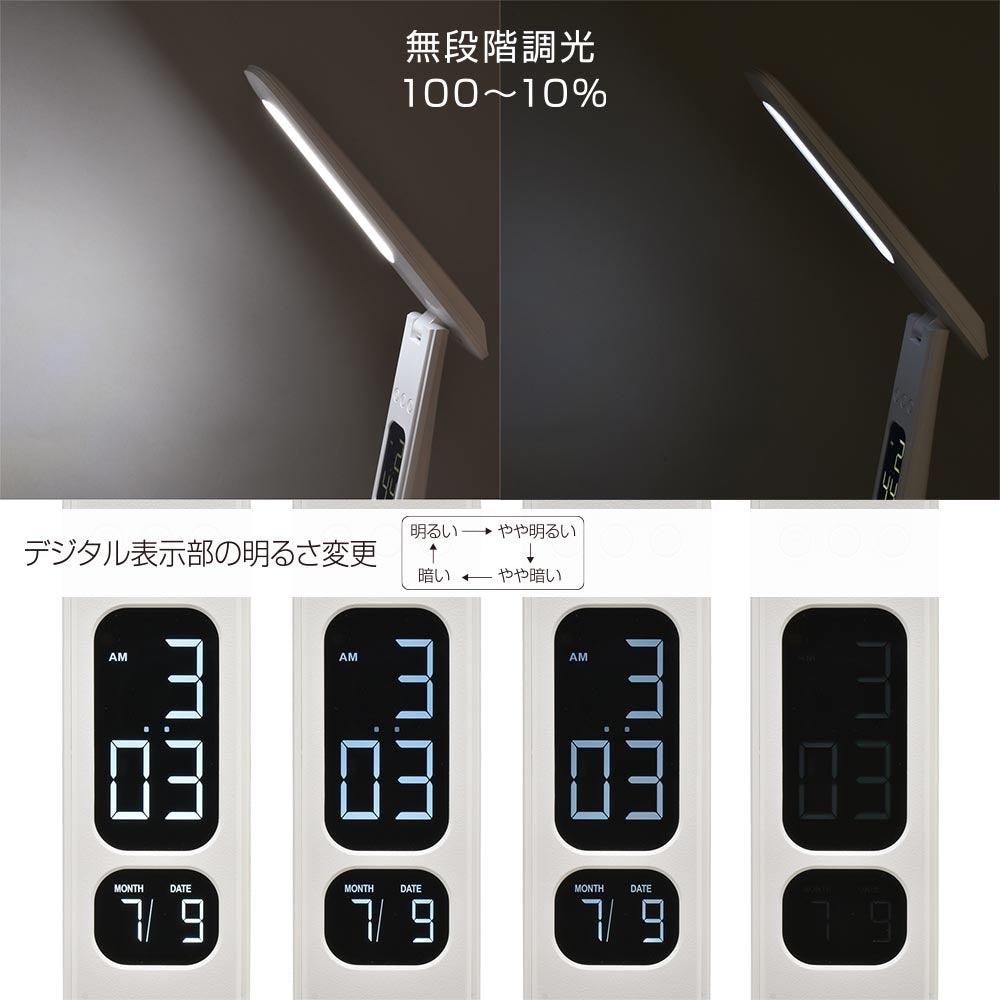LEDデスクライト（450 lm/昼光色/無段階調光/時計と日付表示/10W/ホワイト）_06-5274_DS-L45FD-W_OHM（オーム電機）