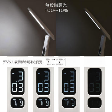 LEDデスクライト（450 lm/昼光色/無段階調光/時計と日付表示/10W/ホワイト）_06-5274_DS-L45FD-W_OHM（オーム電機）