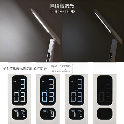 LEDデスクライト（450 lm/昼光色/無段階調光/時計と日付表示/10W/ホワイト）_06-5274_DS-L45FD-W_OHM（オーム電機）
