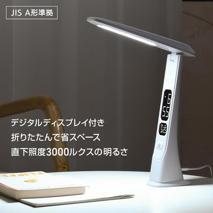 LEDデスクライト（450 lm/昼光色/無段階調光/時計と日付表示/10W/ホワイト）_06-5274_DS-L45FD-W_OHM（オーム電機）