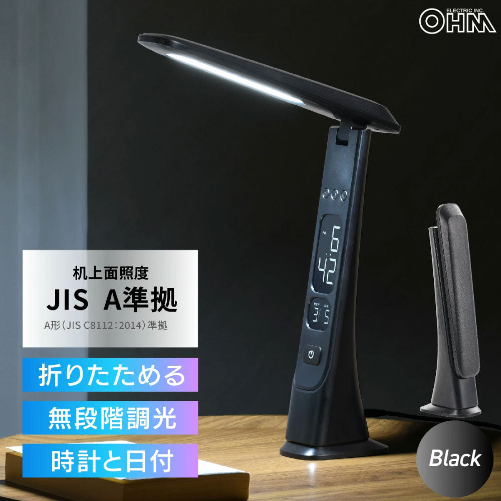 LEDデスクライト（450 lm/昼光色/無段階調光/時計と日付表示/10W/ブラック）_06-5275_DS-L45FD-K_OHM（オーム電機）