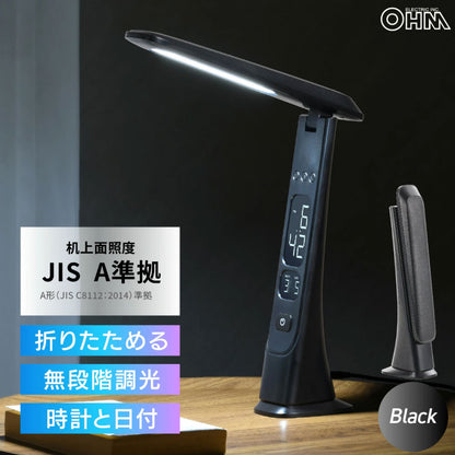 LEDデスクライト（450 lm/昼光色/無段階調光/時計と日付表示/10W/ブラック）_06-5275_DS-L45FD-K_OHM（オーム電機）