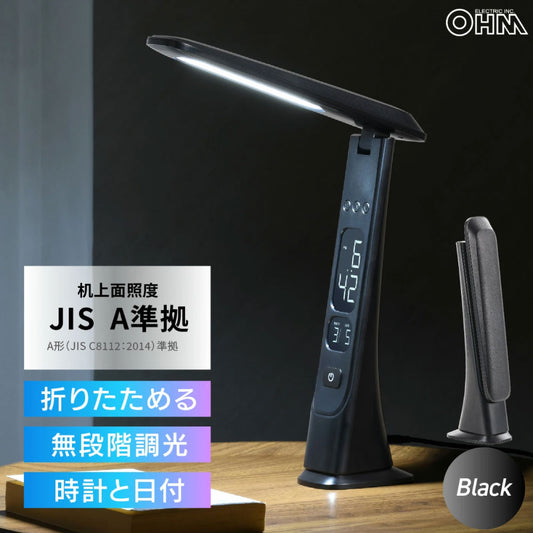LEDデスクライト（450 lm/昼光色/無段階調光/時計と日付表示/10W/ブラック）_06-5275_DS-L45FD-K_OHM（オーム電機）