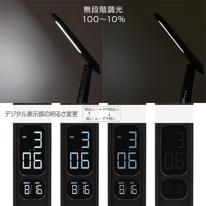 LEDデスクライト（450 lm/昼光色/無段階調光/時計と日付表示/10W/ブラック）_06-5275_DS-L45FD-K_OHM（オーム電機）