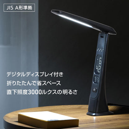 LEDデスクライト（450 lm/昼光色/無段階調光/時計と日付表示/10W/ブラック）_06-5275_DS-L45FD-K_OHM（オーム電機）