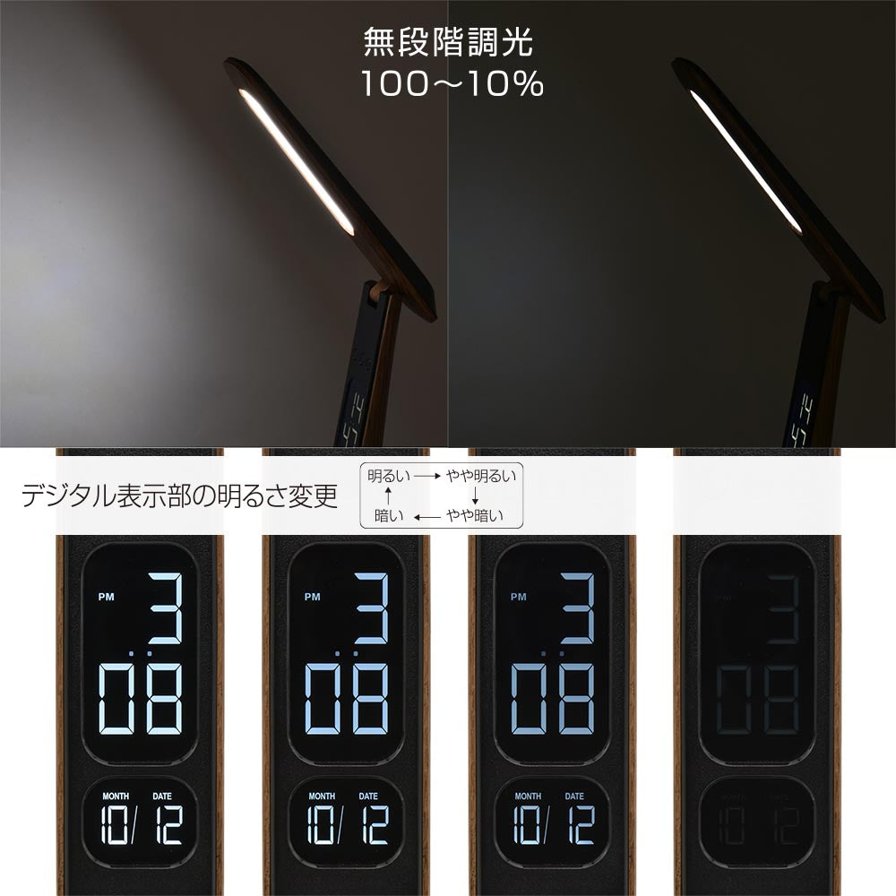 LEDデスクライト（450 lm/昼光色/無段階調光/時計と日付表示/10W/ダークウッド）_06-5276_DS-L45FD-M_OHM（オーム電機）