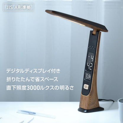 LEDデスクライト（450 lm/昼光色/無段階調光/時計と日付表示/10W/ダークウッド）_06-5276_DS-L45FD-M_OHM（オーム電機）
