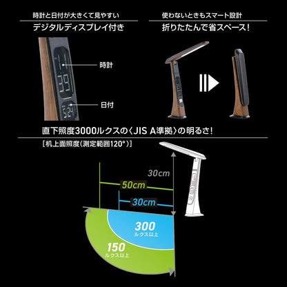 LEDデスクライト（450 lm/昼光色/無段階調光/時計と日付表示/10W/ダークウッド）_06-5276_DS-L45FD-M_OHM（オーム電機）