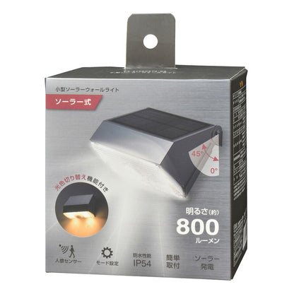 小型ソーラーウォールライト（ソーラー発電/人感センサー/800 lm/電球色・昼光色切替え/保護等級IP54）_06-5294_LS-S1080ST4-K2_OHM（オーム電機）