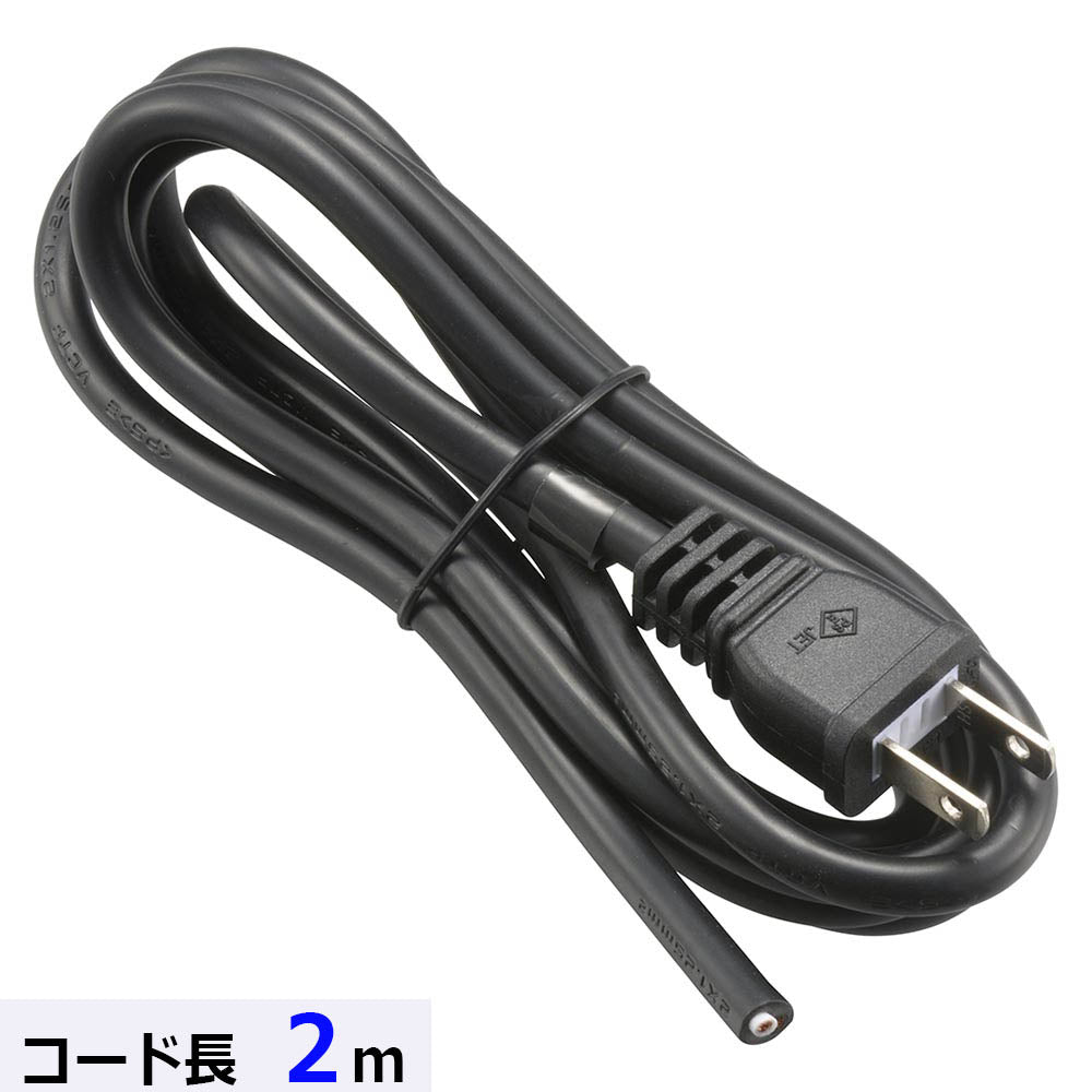 プラグ付き工具用コード（2m/VCTF/12A-125V）_06-5348_HS-HT1-03_OHM（オーム電機）