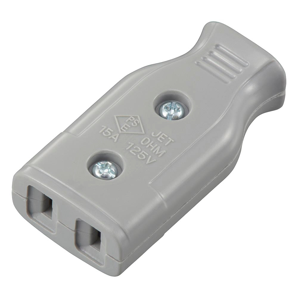 差込みボディ（コード延長用/補修用/1500Wまで/15A-125V/グレー/パッケージ無）_06-5368_HS-HHB/H_OHM（オーム電機）