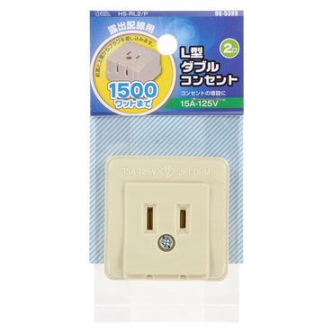 L型ダブルコンセント（2口/露出配線用/1500Wまで/15A-125V/ホワイト）_06-5399_HSｰRL2/P_OHM（オーム電機）