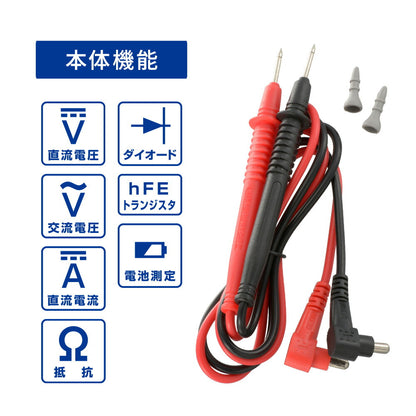 デジタルマルチテスター（手のひらサイズ/006P乾電池×1個付属）_06-5403_TDX-200B_OHM（オーム電機）