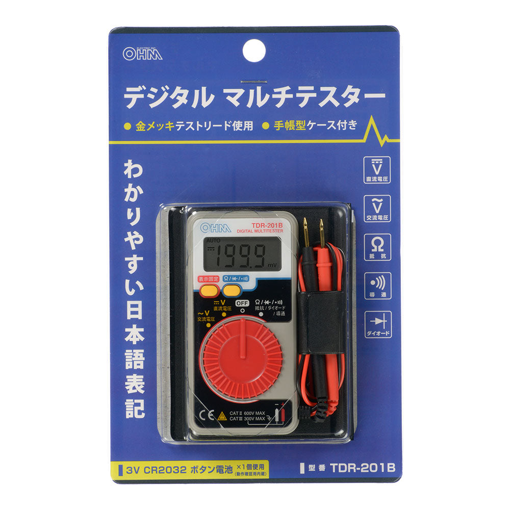 デジタルマルチテスター（手帳型ケース付/CR2032ボタン電池×1個付属）_06-5406_TDR-201B_OHM（オーム電機）