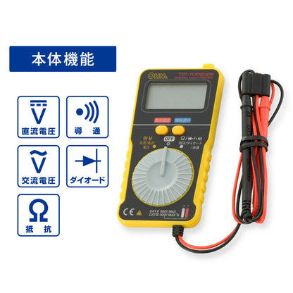 デジタルマルチテスター（カード型/CR2032ボタン電池×1個付属）_06-5407_TST-TDR202B_OHM（オーム電機）