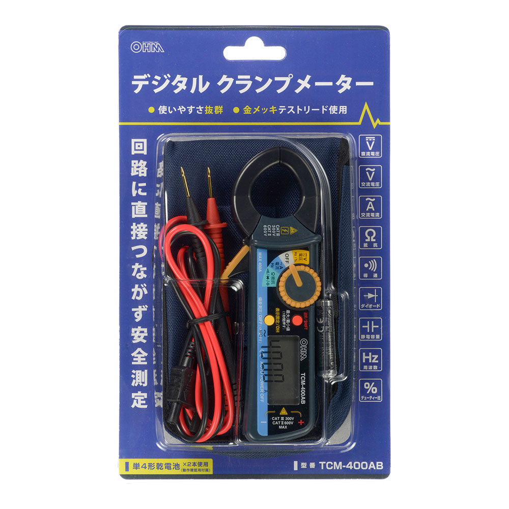 デジタルクランプメーター（ビーク型クランプヘッド/単4形×2本付属）_06-5409_TCM-400AB_OHM（オーム電機）