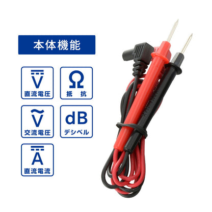 アナログマルチテスター（コンパクトサイズ/単3形×1本付属）_06-5410_TST-AN501B_OHM（オーム電機）
