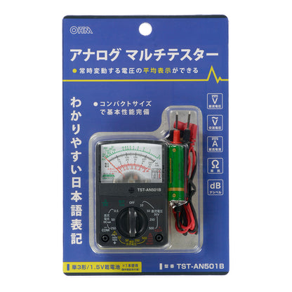 アナログマルチテスター（コンパクトサイズ/単3形×1本付属）_06-5410_TST-AN501B_OHM（オーム電機）