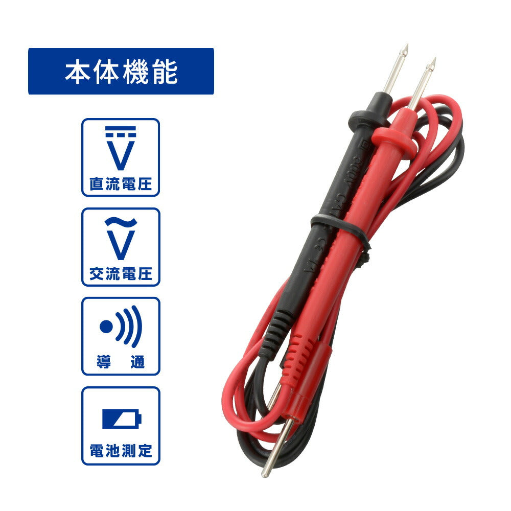アナログマルチテスター（イラスト付き表記/単3形×1本付属）_06-5411_TST-AN503B_OHM（オーム電機）