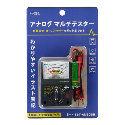 アナログマルチテスター（イラスト付き表記/単3形×1本付属）_06-5411_TST-AN503B_OHM（オーム電機）