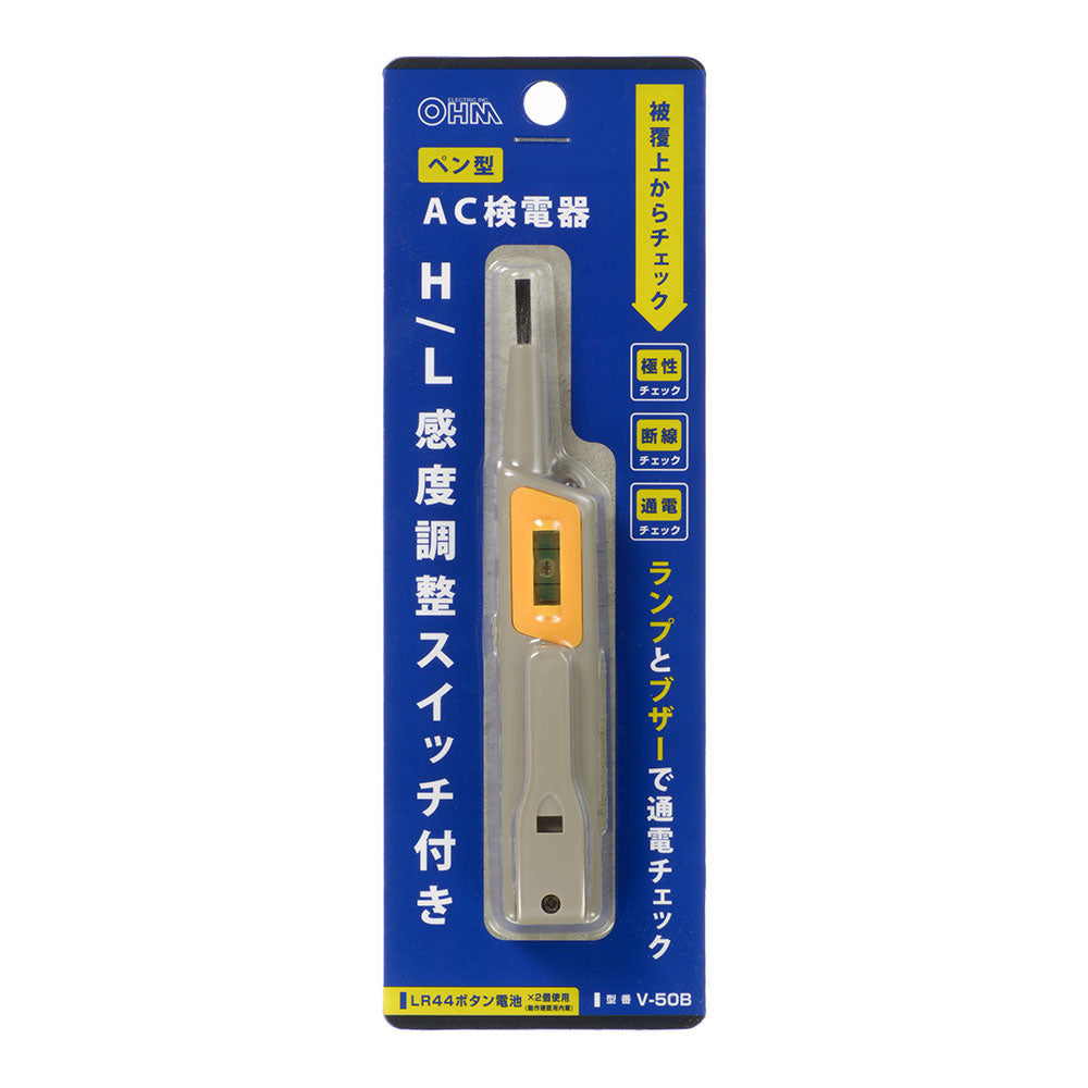 AC検電器（ペンスタイル）_06-5412_V-50B_OHM（オーム電機）