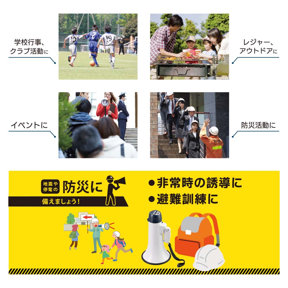 メガホン大（折りたたみ式グリップ/ショルダーベルト付/連続使用12h/25W/単1形×6本使用）_06-5416_XB-11SF-B_OHM（オーム電機）